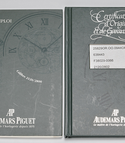 Royal Oak Perpetual Calendar Skeleton