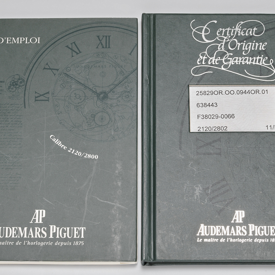 Royal Oak Perpetual Calendar Skeleton